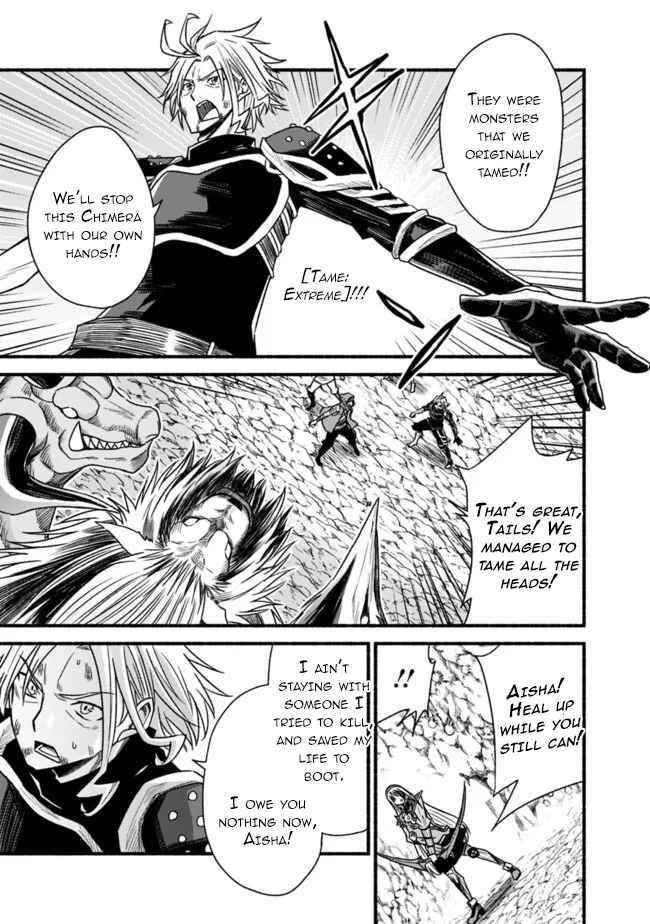 Living In This World With Cut & Paste Chapter 51 - Page 15 in English