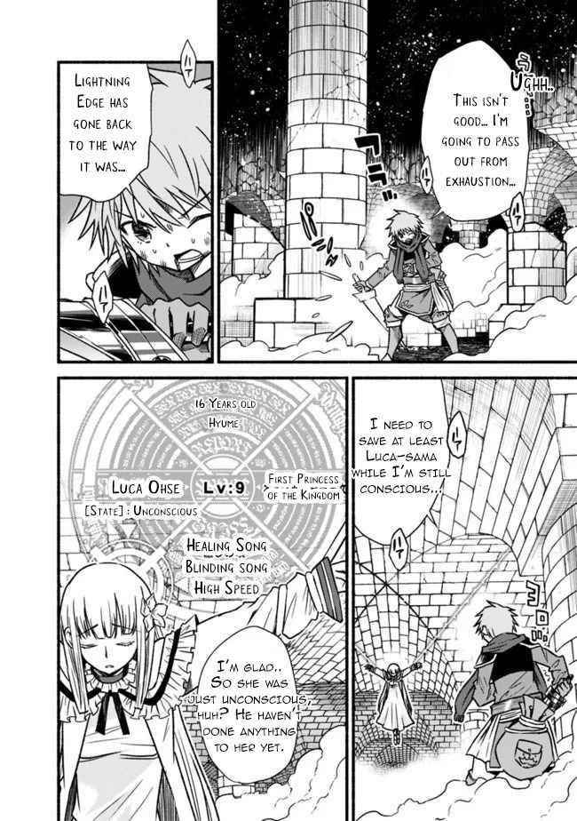 Living In This World With Cut & Paste Chapter 53 - Page 22 in English