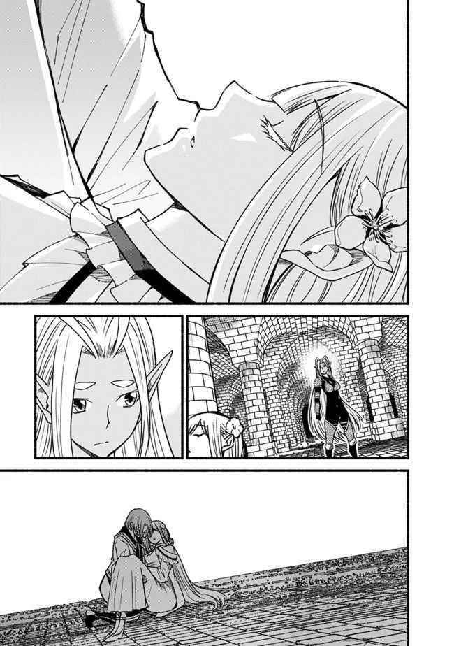 Living In This World With Cut & Paste Chapter 54 - Page 21 in English