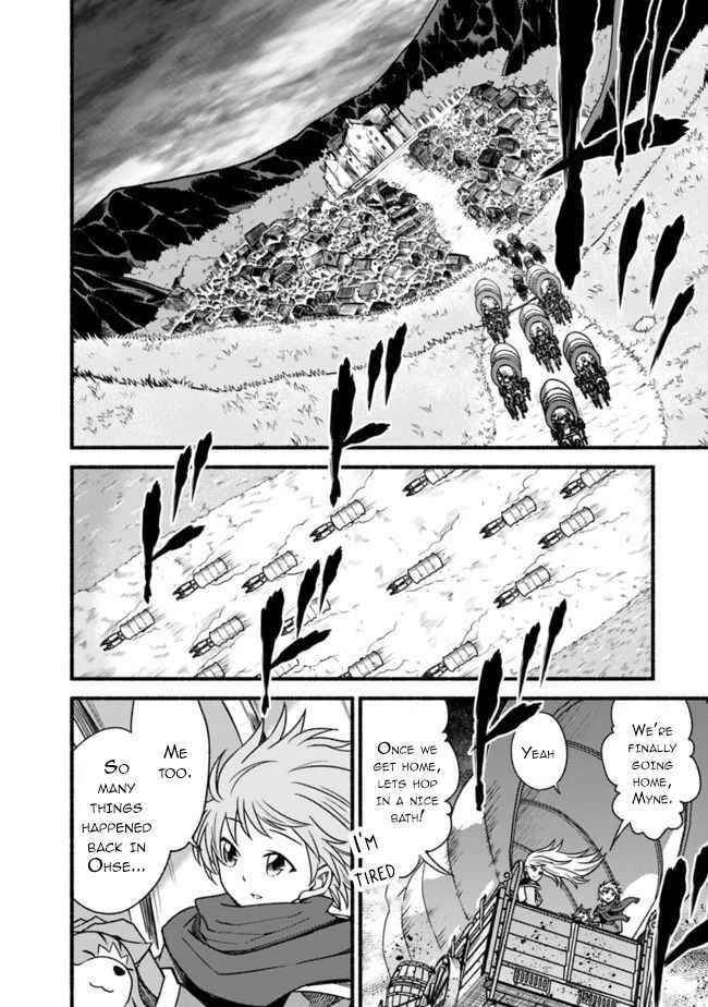 Living In This World With Cut & Paste Chapter 55 - Page 18 in English
