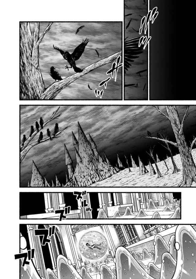 Living In This World With Cut & Paste Chapter 57 - Page 20 in English