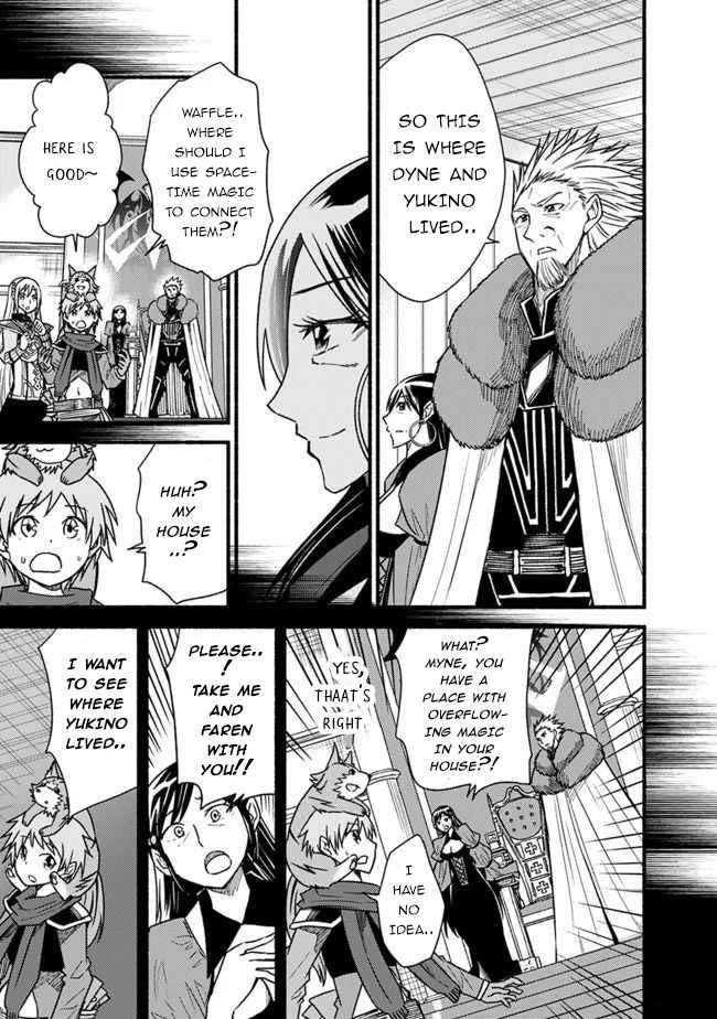 Living In This World With Cut & Paste Chapter 58 - Page 7 in English