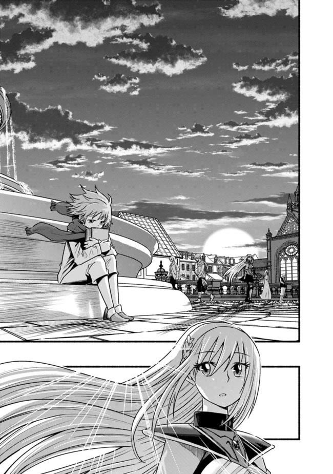 Living In This World With Cut & Paste Chapter 60 - Page 19 in English