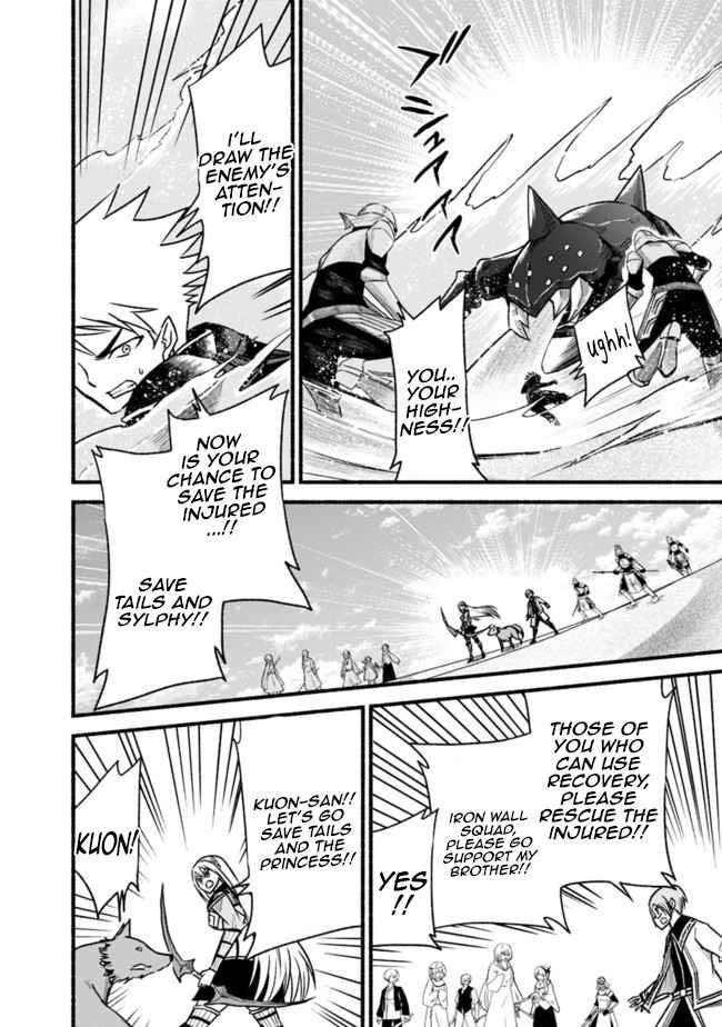 Living In This World With Cut & Paste Chapter 62 - Page 6 in English