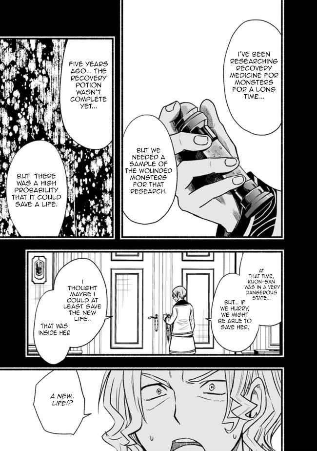 Living In This World With Cut & Paste Chapter 65 - Page 13 in English
