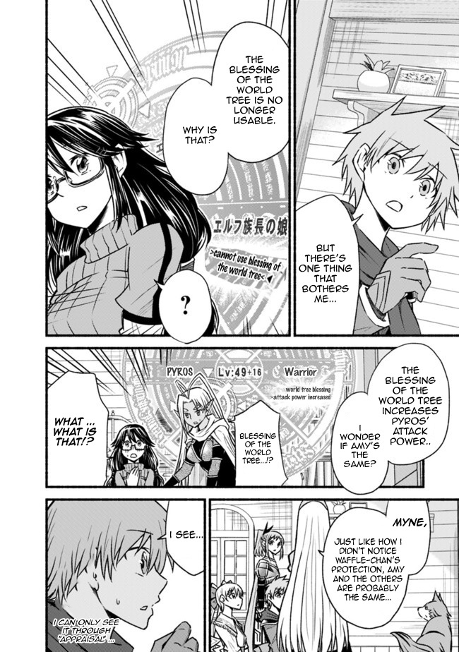Living In This World With Cut & Paste Chapter 67 - Page 6 in English