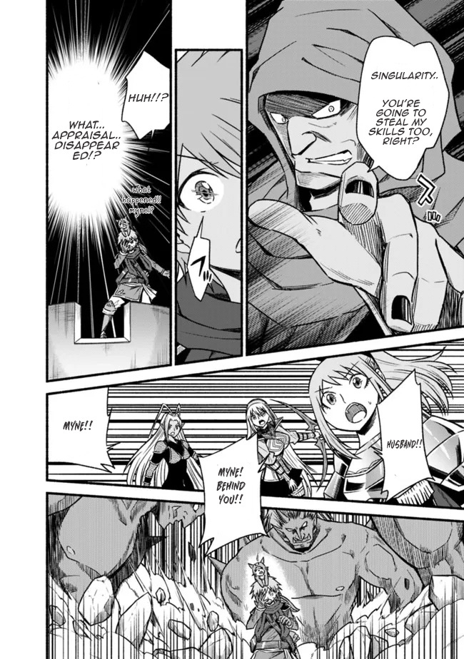 Living In This World With Cut & Paste Chapter 70 - Page 16 in English