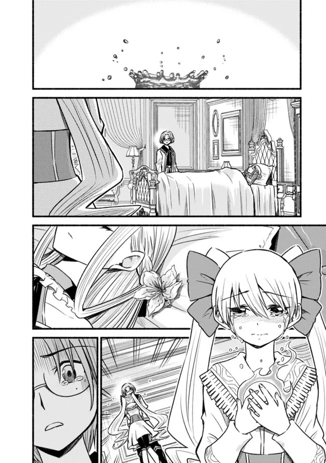 Living In This World With Cut & Paste Chapter 72 - Page 12 in English