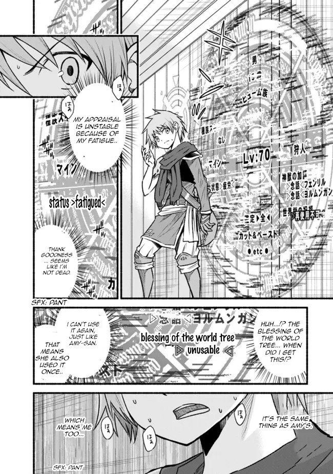 Living In This World With Cut & Paste Chapter 74 - Page 4 in English