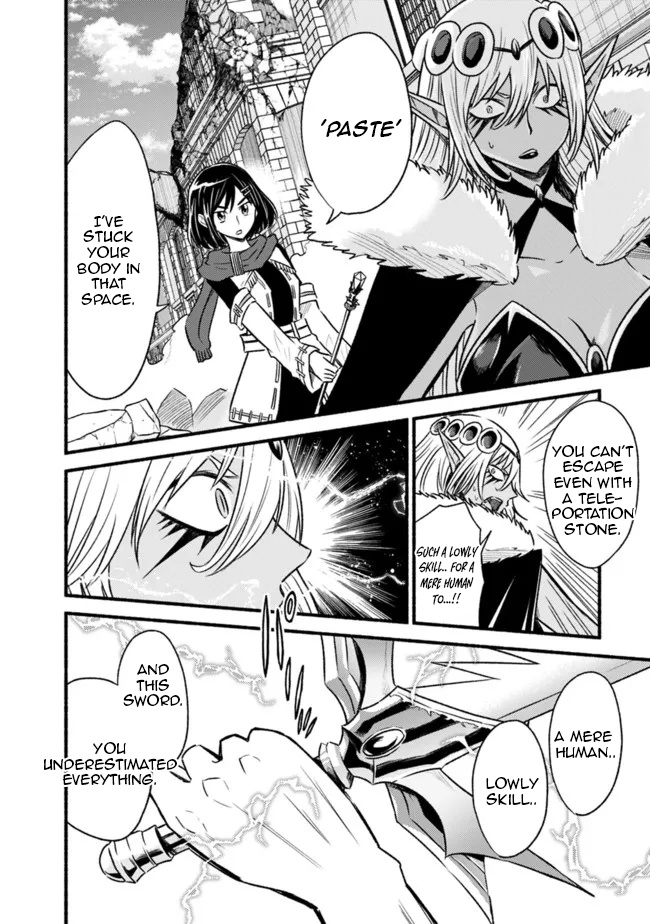 Living In This World With Cut & Paste Chapter 75 - Page 16 in English