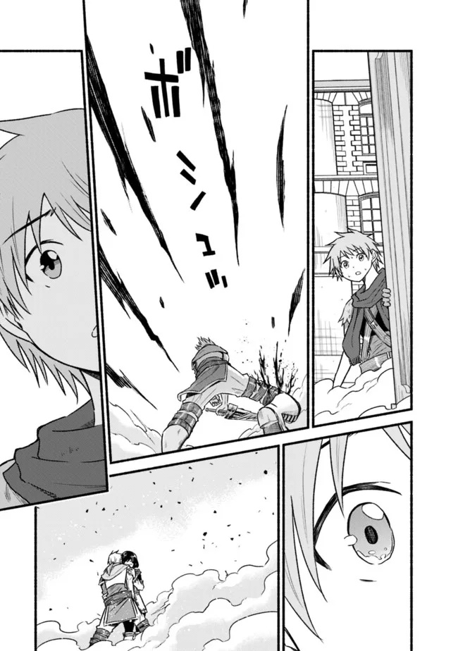 Living In This World With Cut & Paste Chapter 76 - Page 11 in English