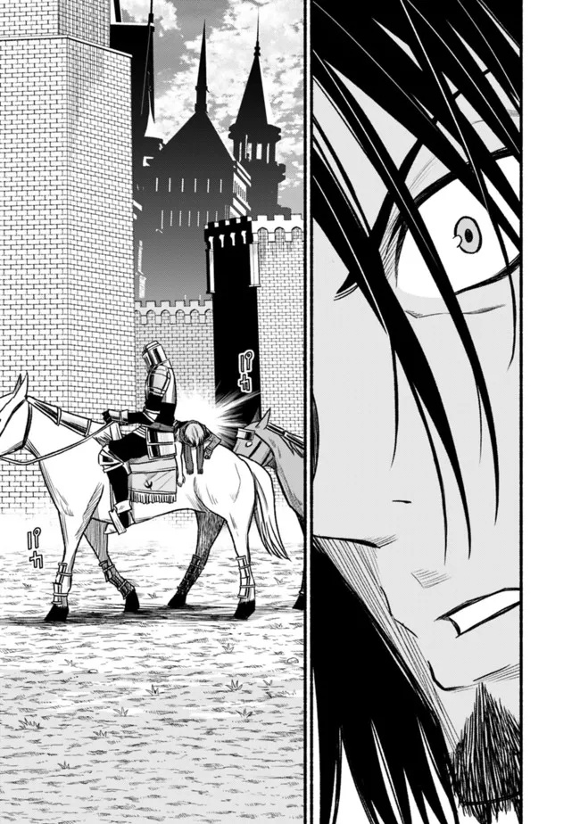 Living In This World With Cut & Paste Chapter 77 - Page 23 in English