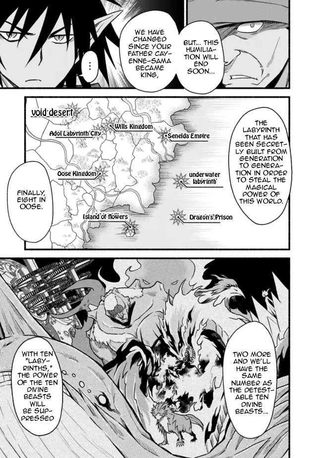 Living In This World With Cut & Paste Chapter 77 - Page 5 in English