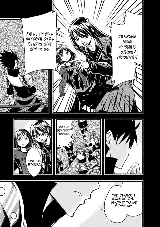 Living In This World With Cut & Paste Chapter 78 - Page 13 in English