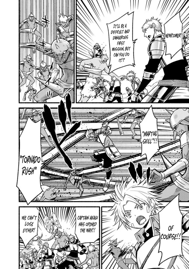 Living In This World With Cut & Paste Chapter 79 - Page 14 in English