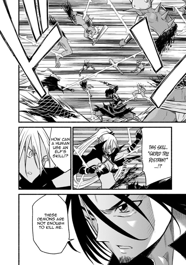 Living In This World With Cut & Paste Chapter 79 - Page 6 in English