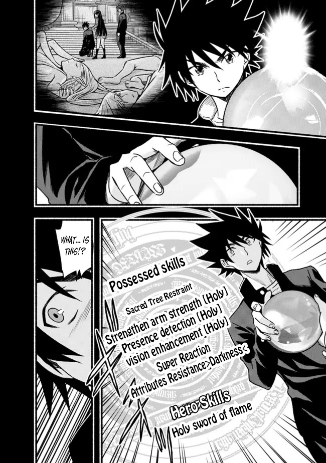 Living In This World With Cut & Paste Chapter 80 - Page 18 in English
