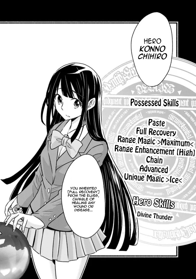 Living In This World With Cut & Paste Chapter 80 - Page 20 in English
