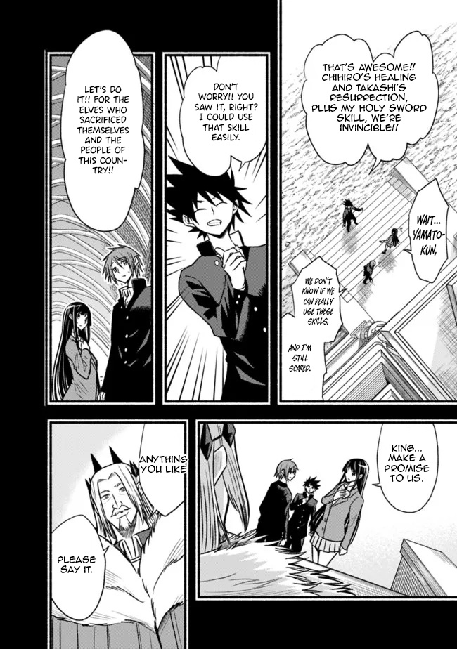Living In This World With Cut & Paste Chapter 80 - Page 22 in English
