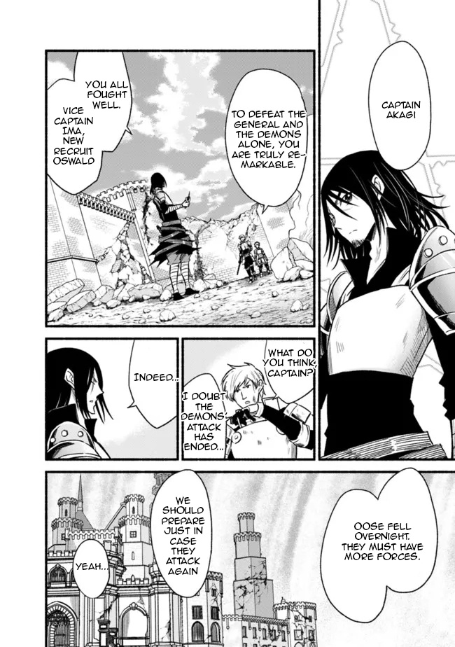 Living In This World With Cut & Paste Chapter 80 - Page 4 in English