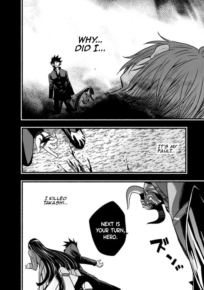 Living In This World With Cut & Paste Chapter 81 - Page 20 in English
