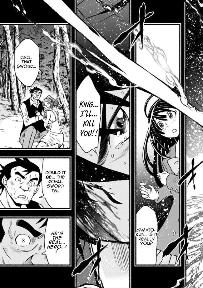 Living In This World With Cut & Paste Chapter 81 - Page 23 in English
