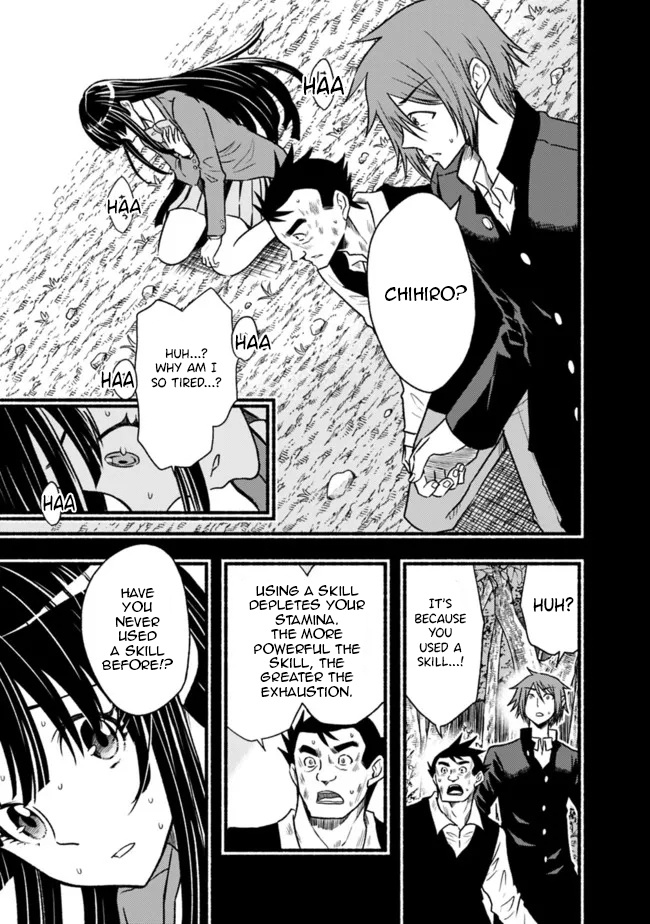 Living In This World With Cut & Paste Chapter 81 - Page 5 in English