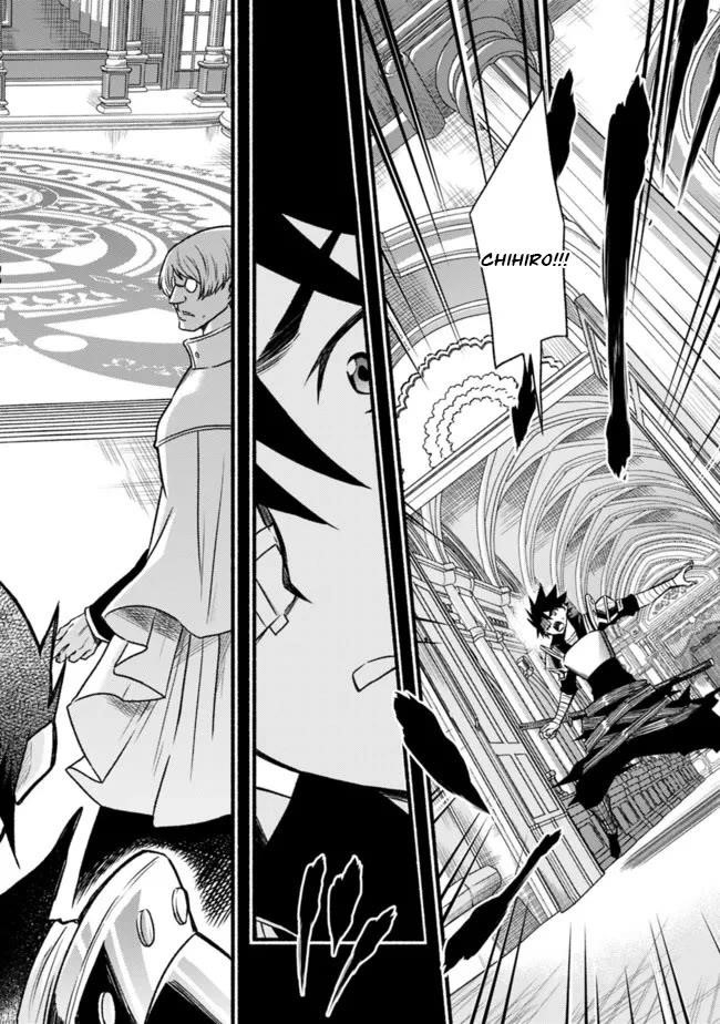 Living In This World With Cut & Paste Chapter 82 - Page 12 in English