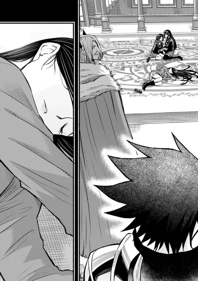 Living In This World With Cut & Paste Chapter 82 - Page 13 in English