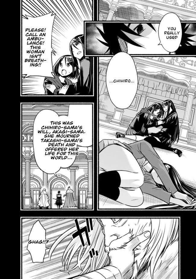 Living In This World With Cut & Paste Chapter 82 - Page 14 in English