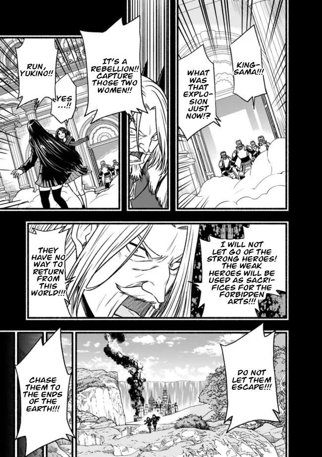 Living In This World With Cut & Paste Chapter 82 - Page 17 in English