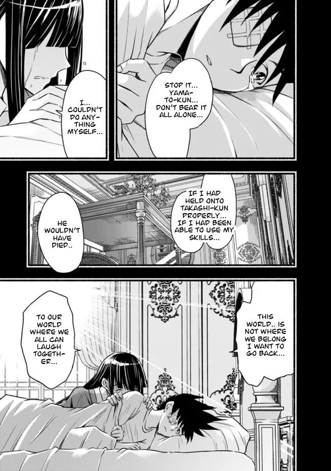 Living In This World With Cut & Paste Chapter 82 - Page 5 in English