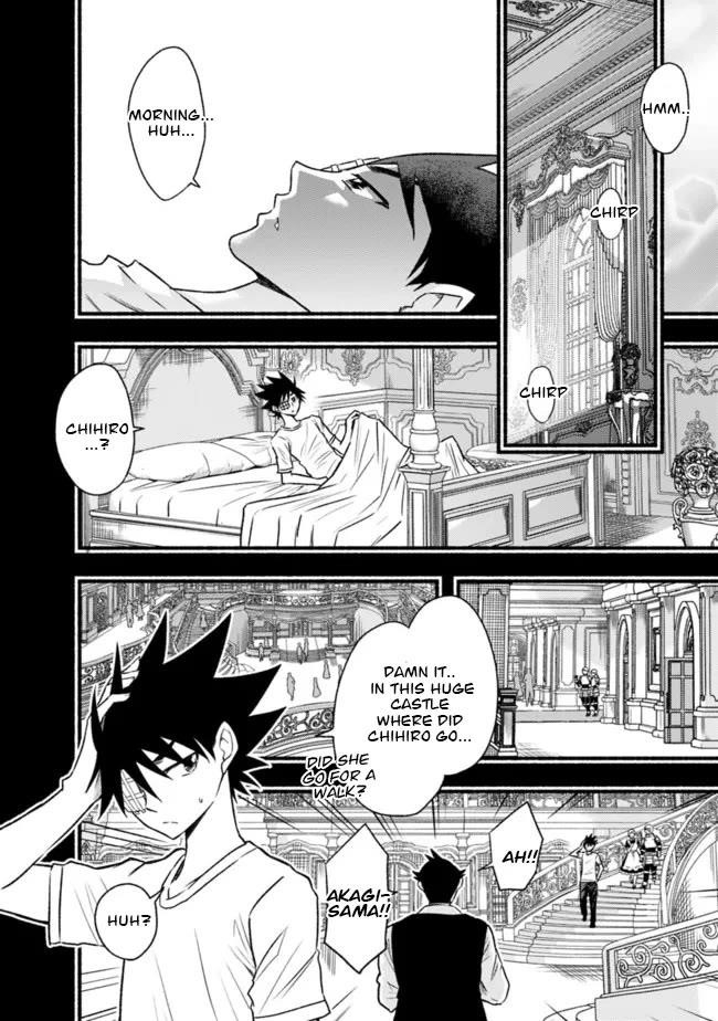 Living In This World With Cut & Paste Chapter 82 - Page 8 in English