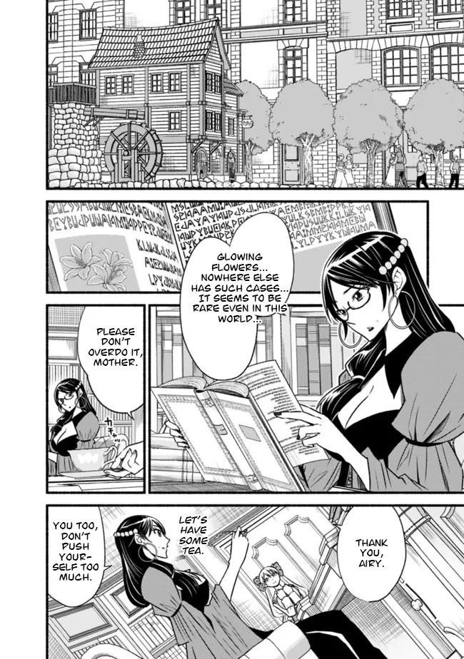 Living In This World With Cut & Paste Chapter 83 - Page 8 in English