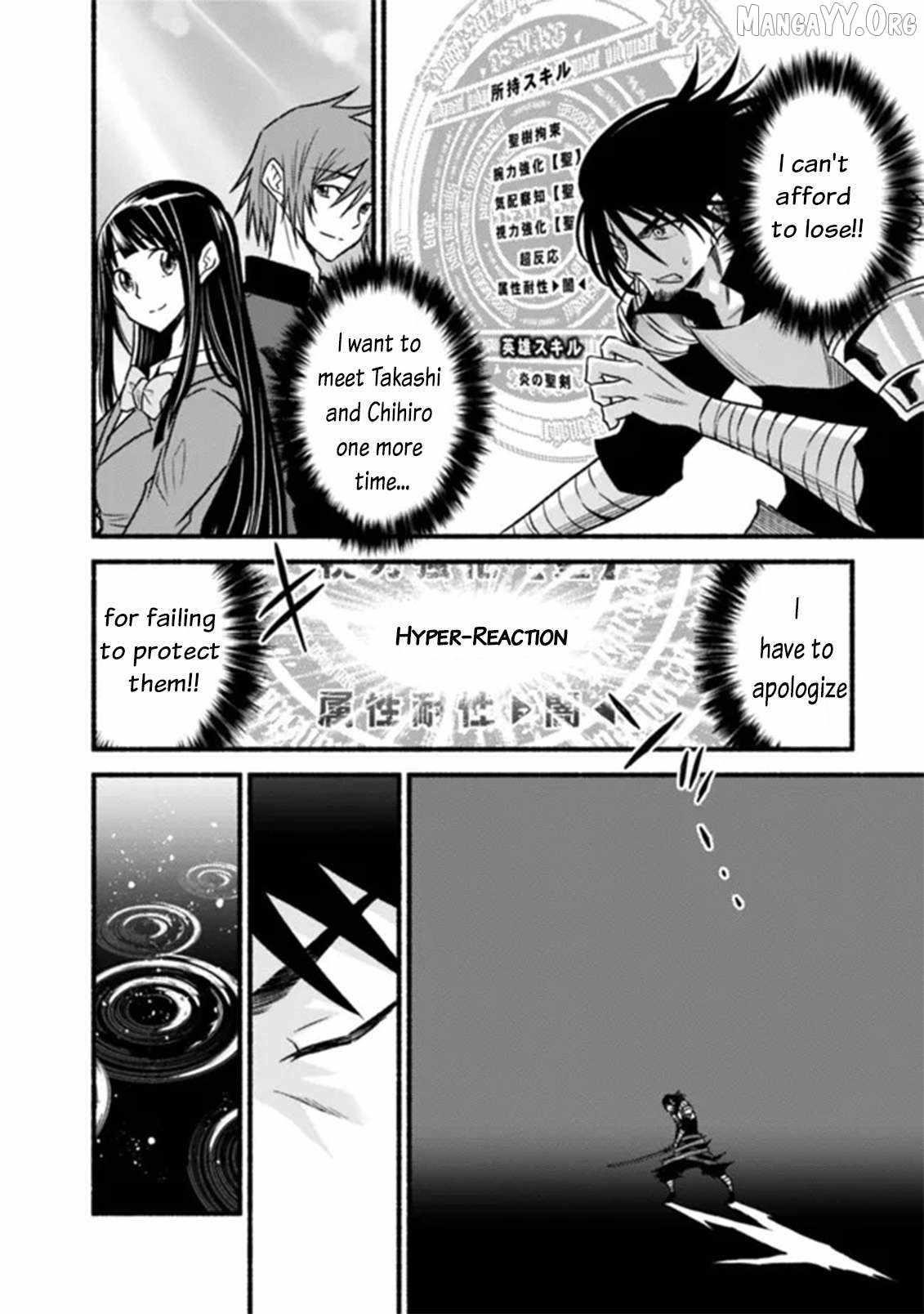 Living In This World With Cut & Paste Chapter 86 - Page 11 in English