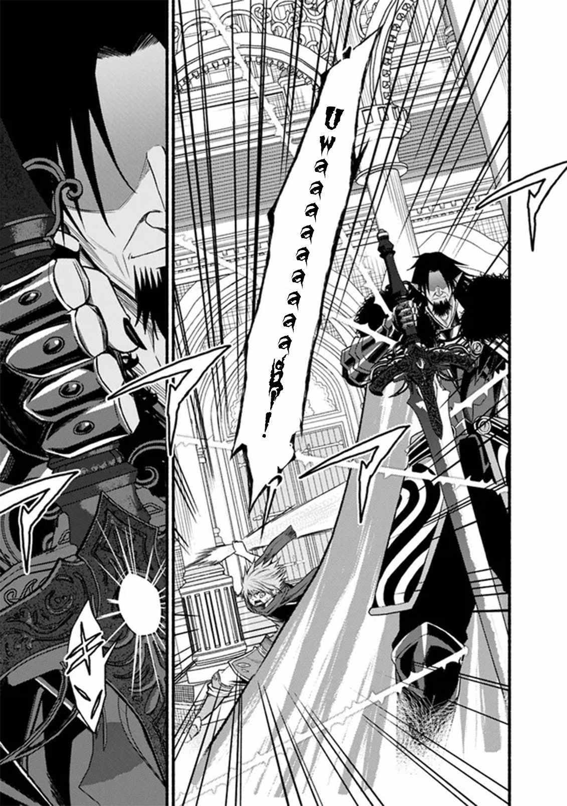 Living In This World With Cut & Paste Chapter 90 - Page 20 in English