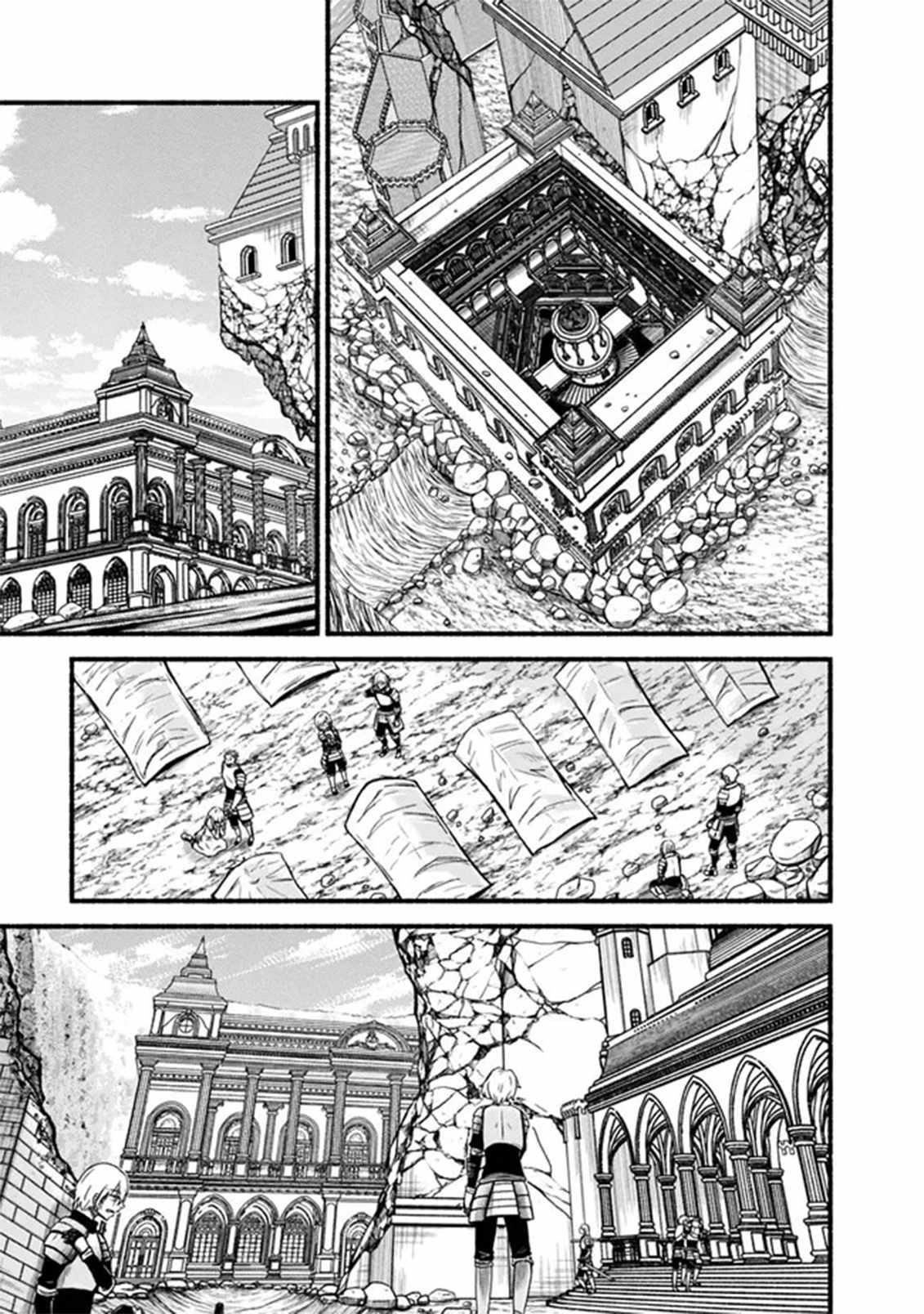 Living In This World With Cut & Paste Chapter 91 - Page 7 in English