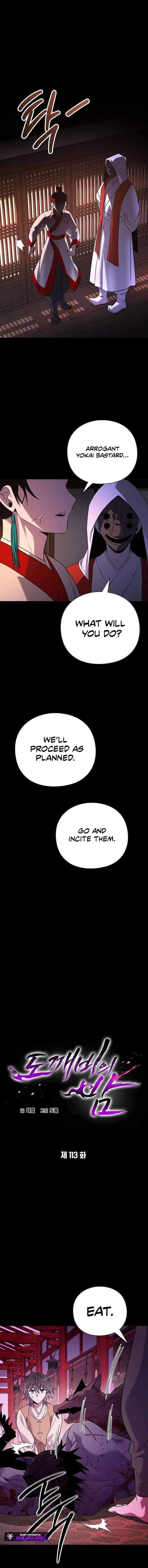 Goblin’s Night Chapter 113 - Page 3 in English