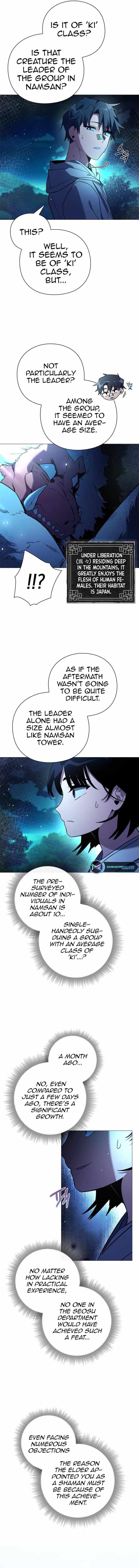 Goblin’s Night Chapter 23 - Page 15 in English