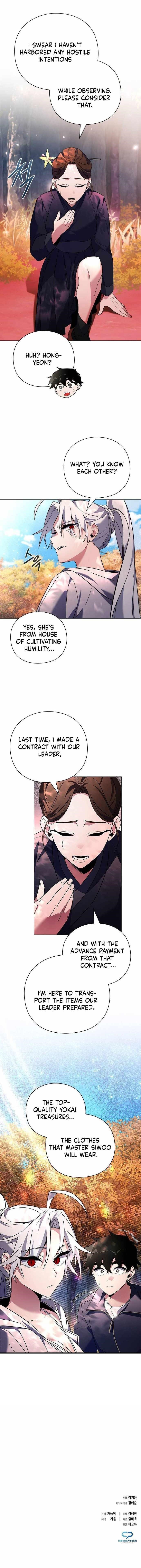 Goblin’s Night Chapter 25 - Page 17 in English