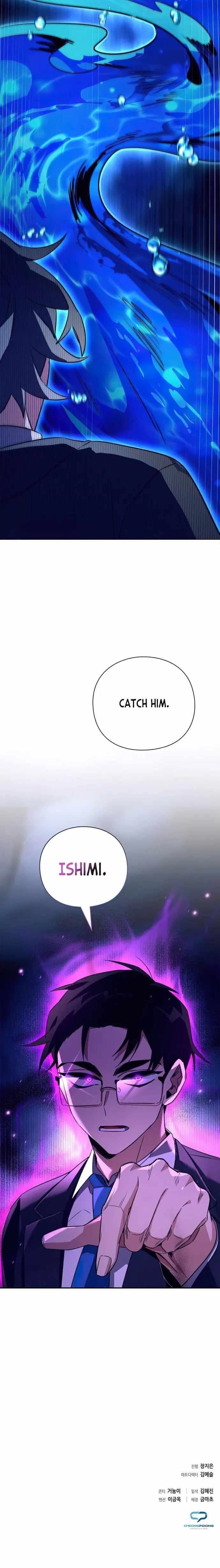 Goblin’s Night Chapter 32 - Page 24 in English