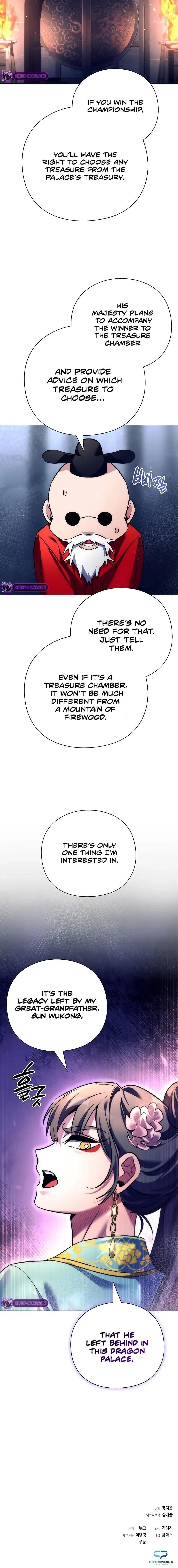 Goblin’s Night Chapter 47 - Page 22 in English