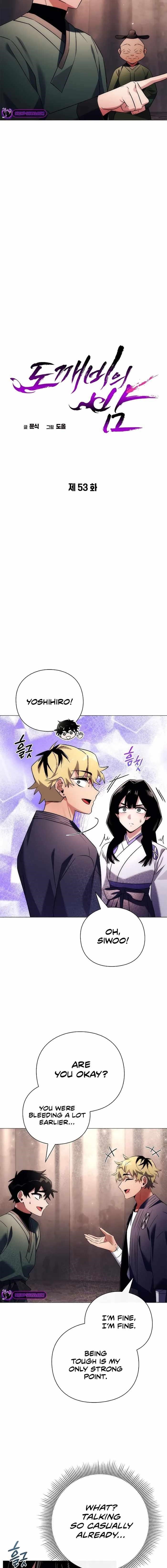 Goblin’s Night Chapter 53 - Page 9 in English