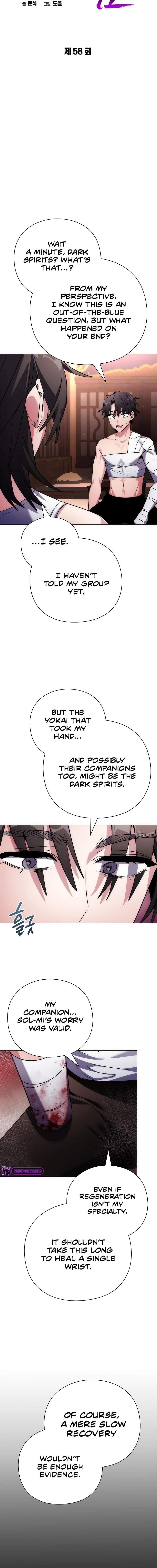 Goblin’s Night Chapter 58 - Page 7 in English