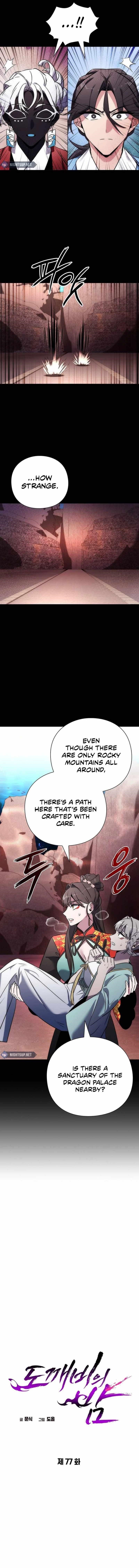 Goblin’s Night Chapter 77 - Page 8 in English