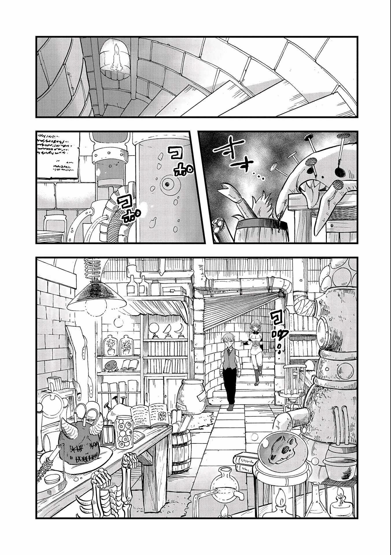 Since My Previous Life Was A Wise Man I Can Afford To Live Chapter 10 - Page 25 in English