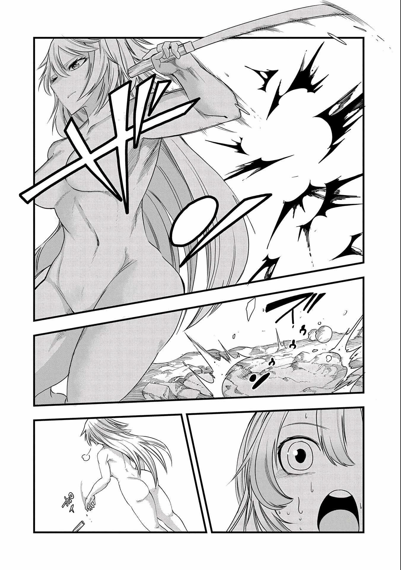 Since My Previous Life Was A Wise Man I Can Afford To Live Chapter 12 - Page 25 in English