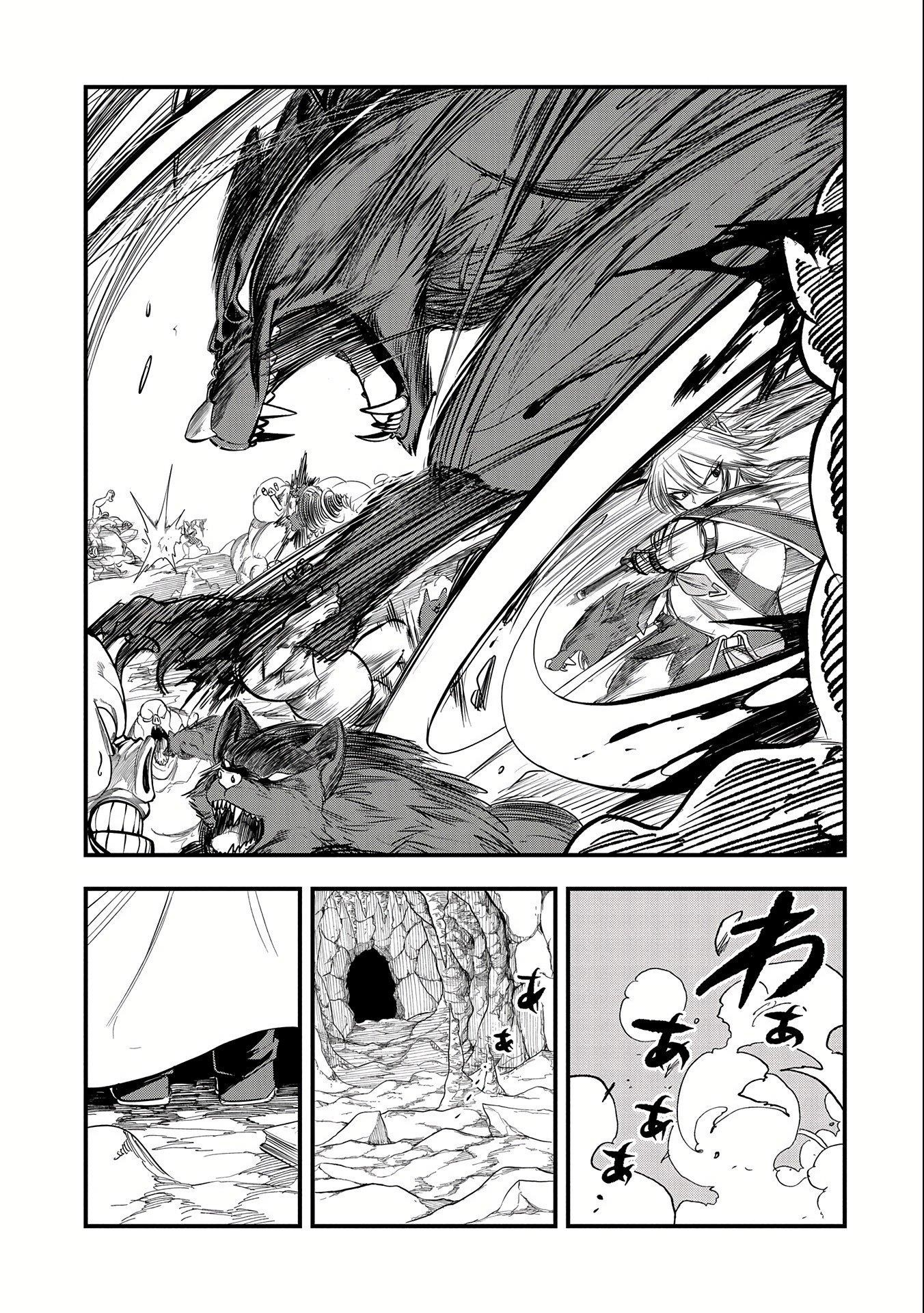 Since My Previous Life Was A Wise Man I Can Afford To Live Chapter 18 - Page 5 in English