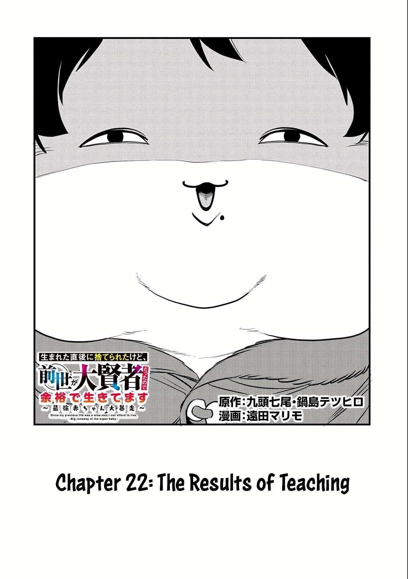 Since My Previous Life Was A Wise Man I Can Afford To Live Chapter 22 - Page 3 in English