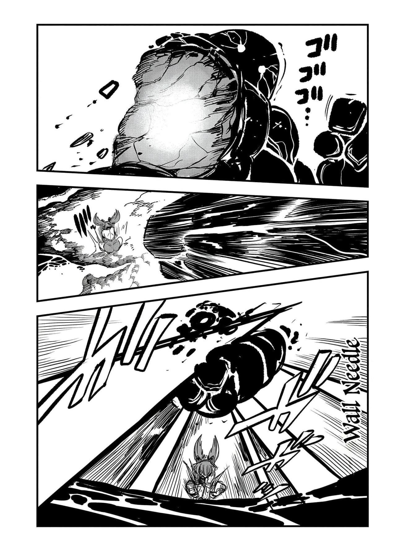 Since My Previous Life Was A Wise Man I Can Afford To Live Chapter 26 - Page 17 in English